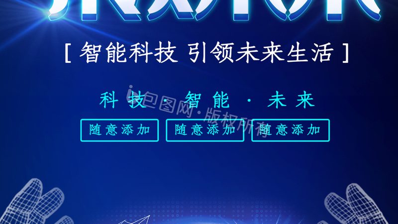 电子代工SMT：揭秘常见规格参数背后的奥秘
