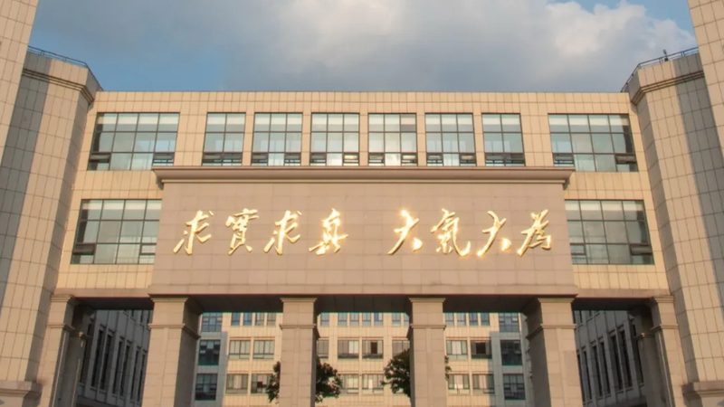 三极管引脚图入门：新手如何快速掌握？**