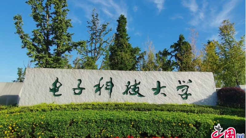 电阻分压计算器小程序：电子工程师的得力助手
